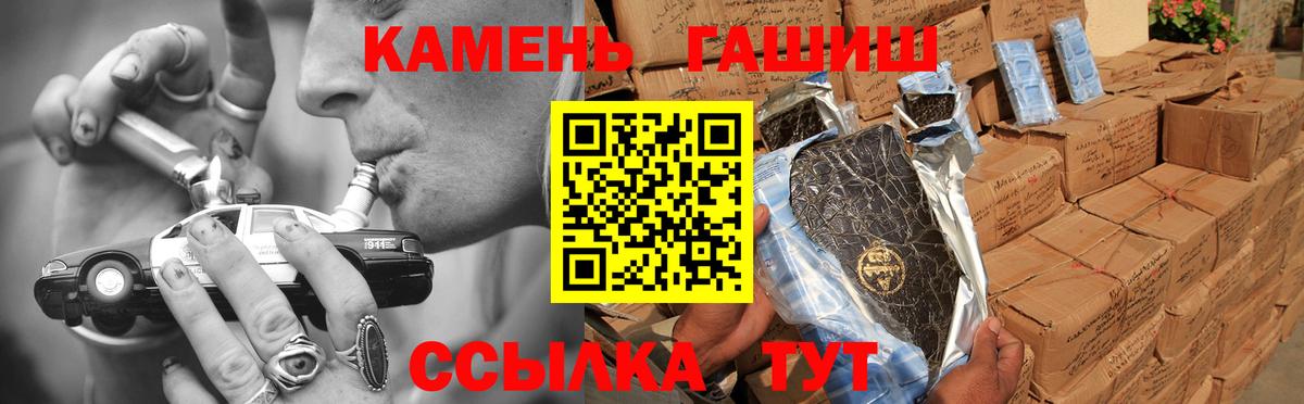 ГАШИШ хэш Кызыл