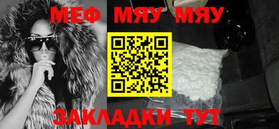 спайс Донской