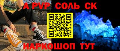 кокаин премиум Гусь-Хрустальный