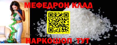 альфа пвп Дубна
