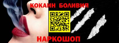 альфа пвп Дубна