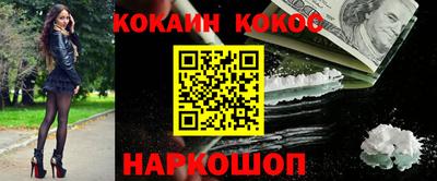 альфа пвп Дубна