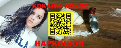 кокаин премиум Гусь-Хрустальный