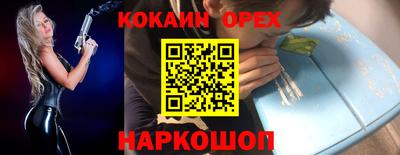 альфа пвп Дубна