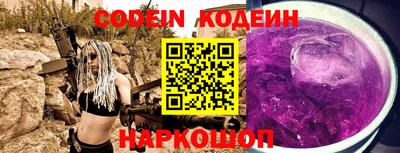 спайс Донской