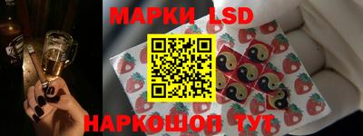 спайс Донской