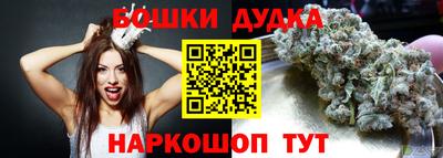 спайс Донской