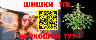 спайс Донской