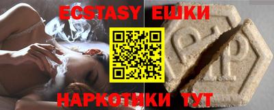 спайс Донской