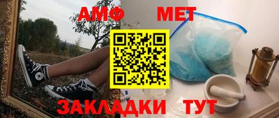 MDMA Донецк