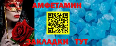 спайс Донской