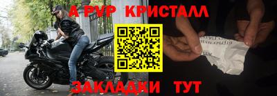 MDMA Донецк