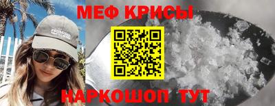 альфа пвп Дубна