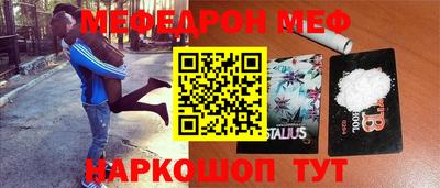 спайс Донской